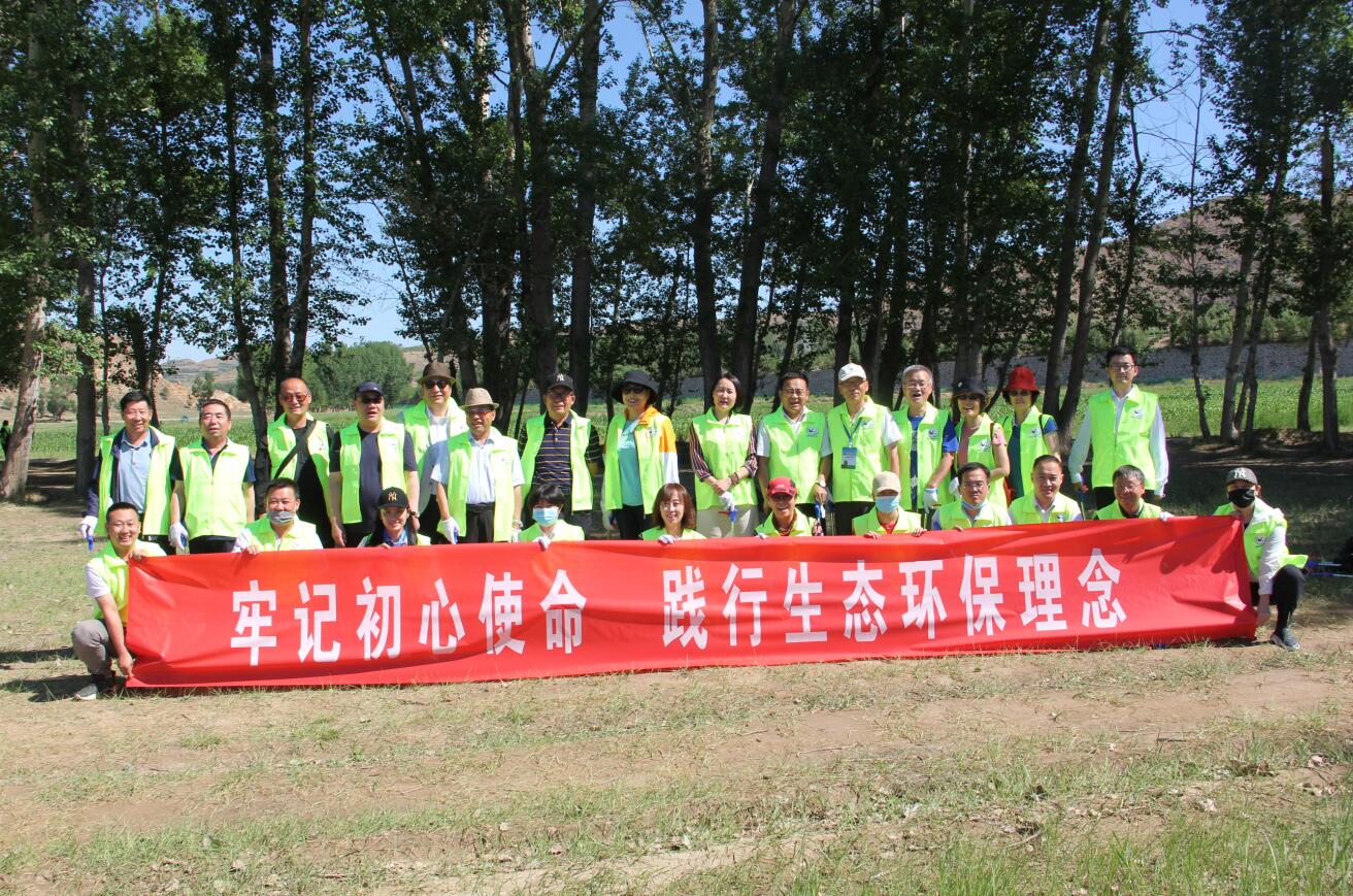 牢記初心使命，踐行生態(tài)環(huán)保理念