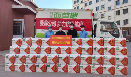 眾志成城，抗擊疫情—內(nèi)蒙古農(nóng)牧業(yè)產(chǎn)業(yè)化龍頭企業(yè)協(xié)會(huì)在行動(dòng)（五）